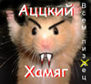 Xoma